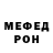 Альфа ПВП мука Monica Love