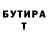 МЕТАДОН кристалл Amandyk Abdrakhmanov
