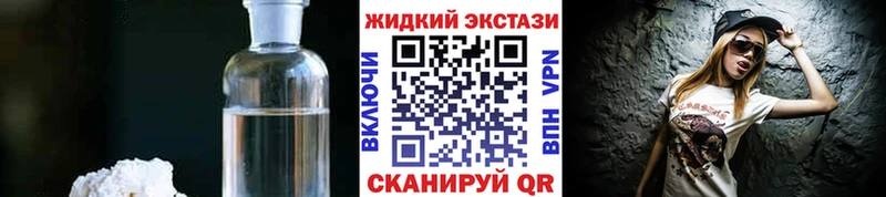 Бутират BDO 33%  хочу   Углегорск 
