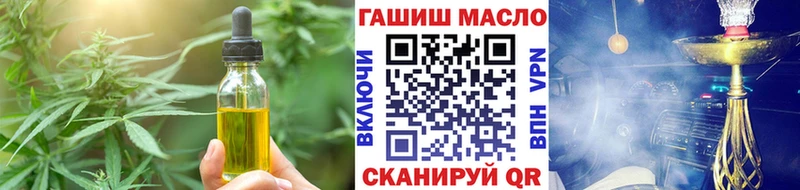 OMG ТОР  Углегорск  Печенье с ТГК конопля  купить  сайты 