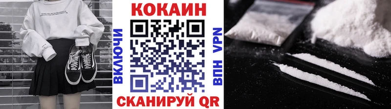 KRAKEN сайт  Углегорск  COCAIN 97% 