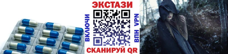 Ecstasy Дубай Углегорск