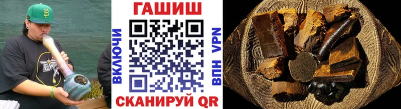 ГАШИШ VHQ  Углегорск 