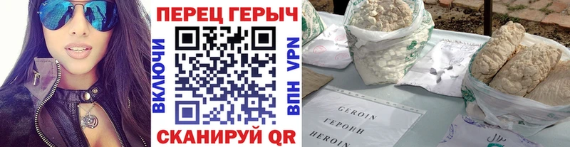 блэк спрут сайт  Углегорск  ГЕРОИН герыч  купить наркотики сайты 