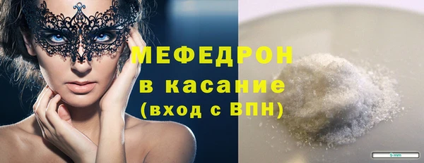 а пвп мука Осташков