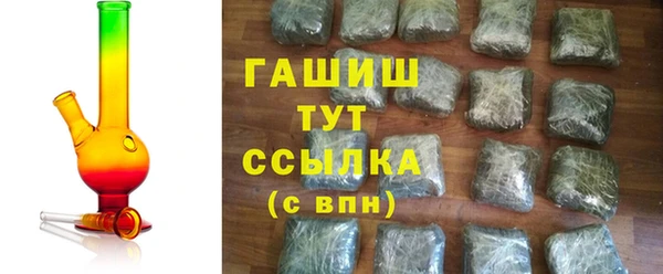 винт Осинники