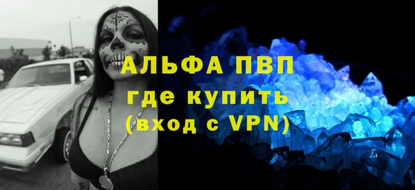 винт Осинники