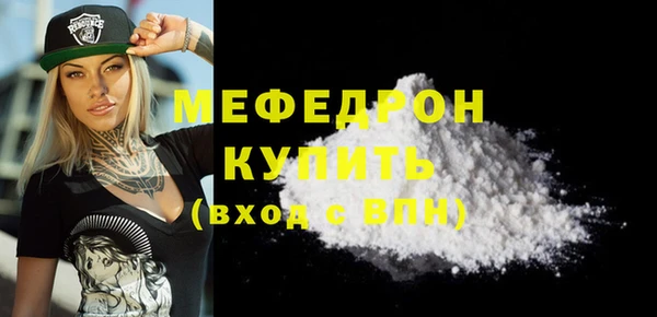 амф Пересвет