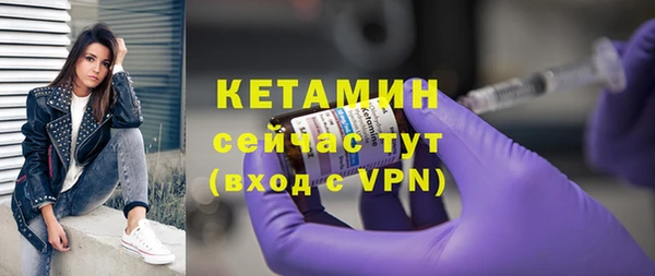 винт Осинники