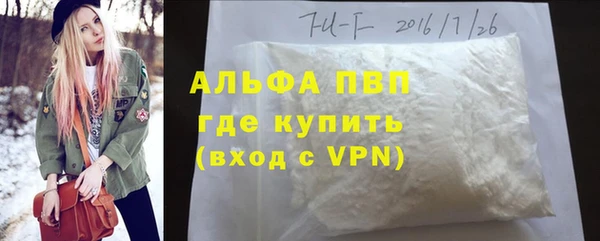 винт Осинники