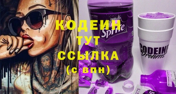 а пвп мука Осташков