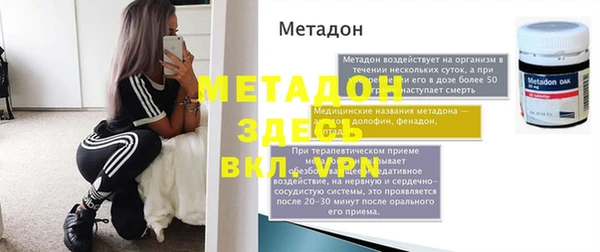 винт Осинники