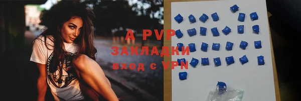 a pvp Бугульма