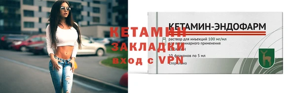 а пвп мука Осташков