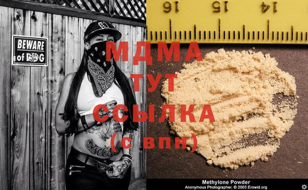винт Осинники