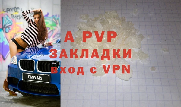 винт Осинники