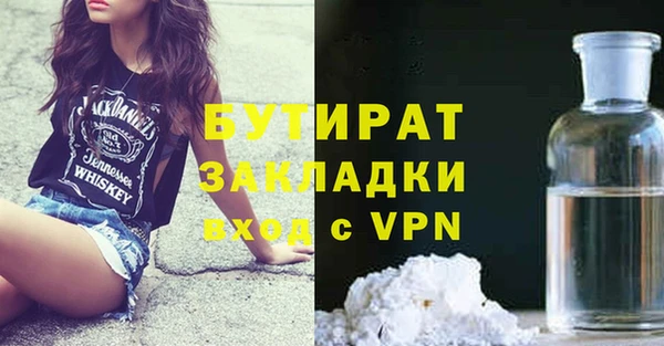 винт Осинники