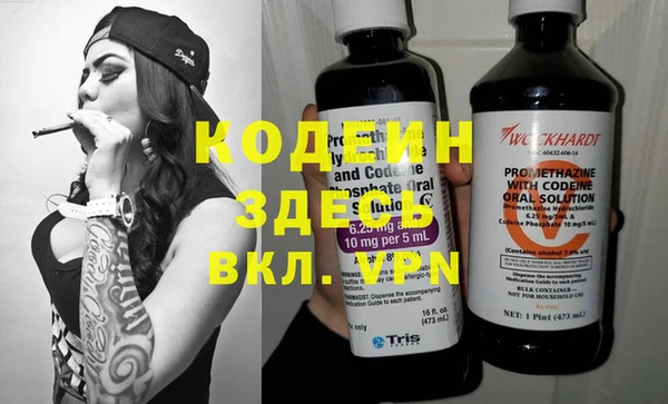 винт Осинники