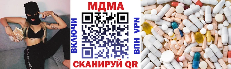что такое наркотик  дарк нет наркотические препараты  MDMA Molly  Углегорск 