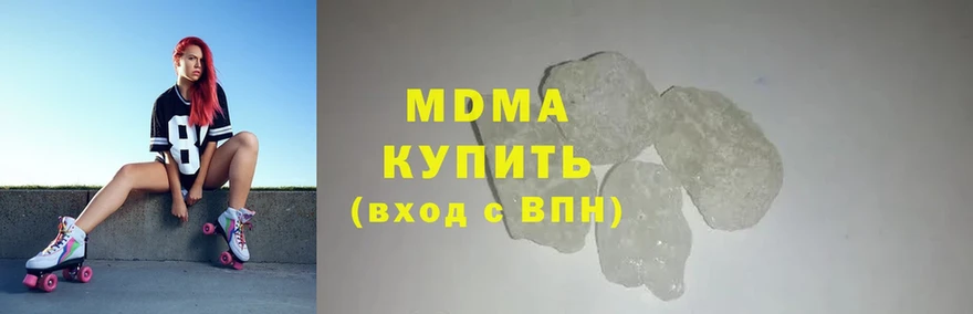 МДМА crystal  купить наркоту  MEGA ONION  Углегорск 