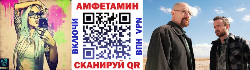 МЕТАМФЕТАМИН витя Углегорск
