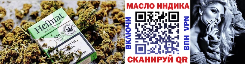цены   Углегорск  ТГК гашишное масло 